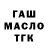 Первитин пудра NICRIN