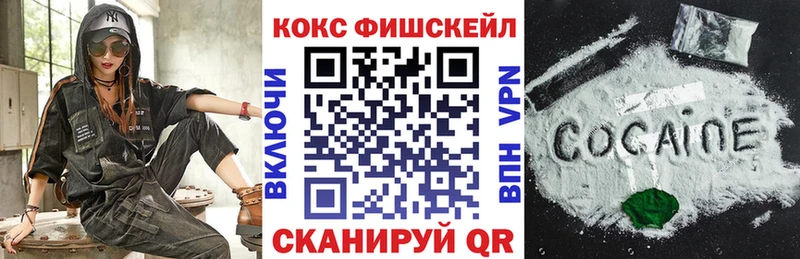 Купить где  Озёрск  Cocaine Перу 