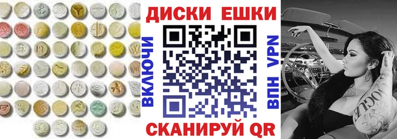 Ecstasy DUBAI  Купить закладки  Озёрск 
