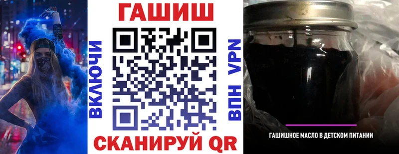 Купить  Озёрск  Гашиш Изолятор 