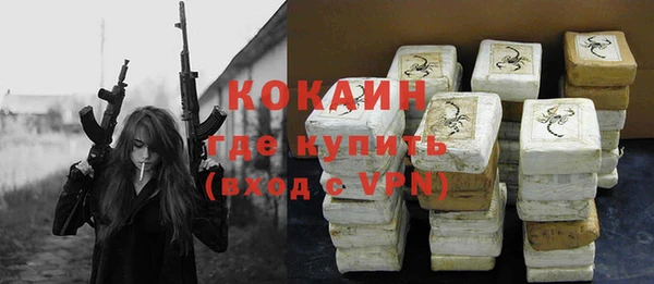 соль курить ск Александровское
