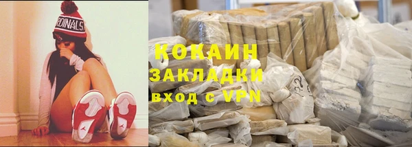 соль курить ск Александровское