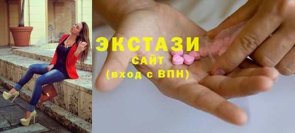 соль курить ск Александровское