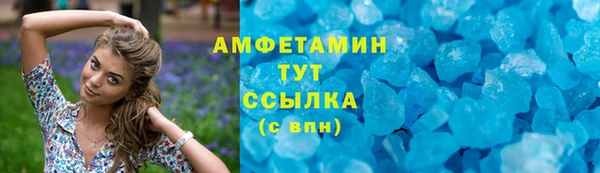 соль курить ск Александровское