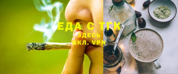 ПСИЛОЦИБИНОВЫЕ ГРИБЫ Нестеровская