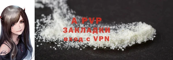 соль курить ск Александровское