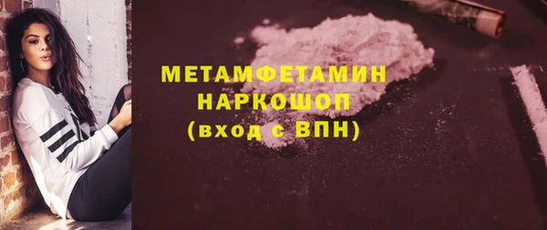 ПСИЛОЦИБИНОВЫЕ ГРИБЫ Нестеровская