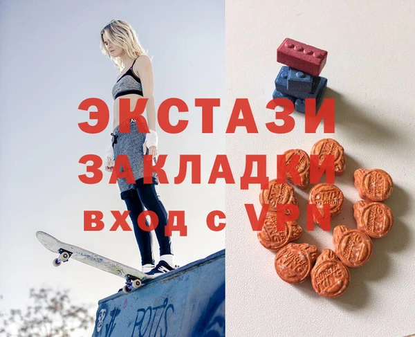 соль курить ск Александровское
