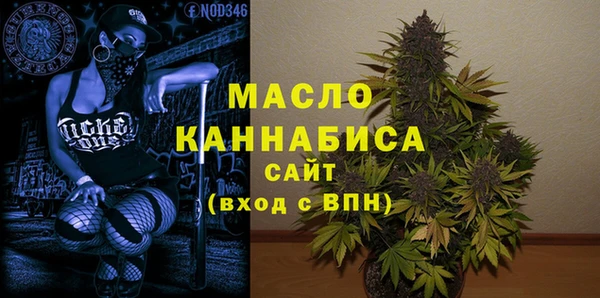 тгк Кущёвская