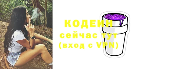 тгк Кущёвская