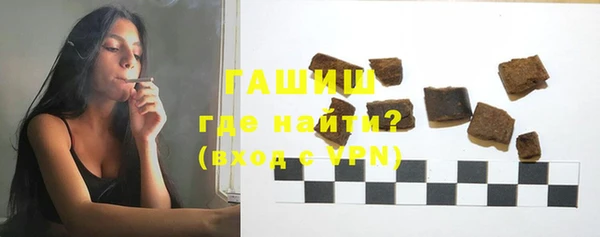соль курить ск Александровское
