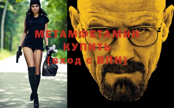 ПСИЛОЦИБИНОВЫЕ ГРИБЫ Нестеровская