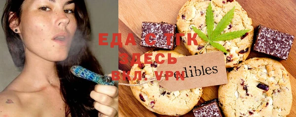 тгк Кущёвская