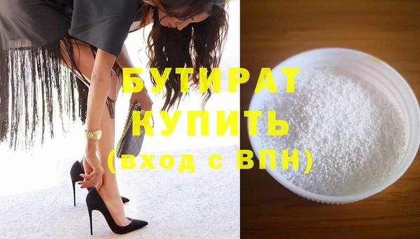 тгк Кущёвская