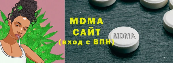 тгк Кущёвская