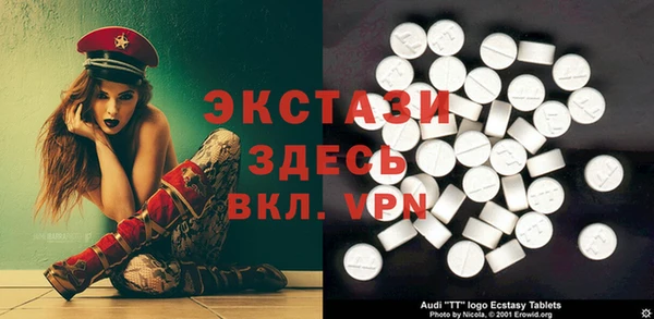 тгк Кущёвская