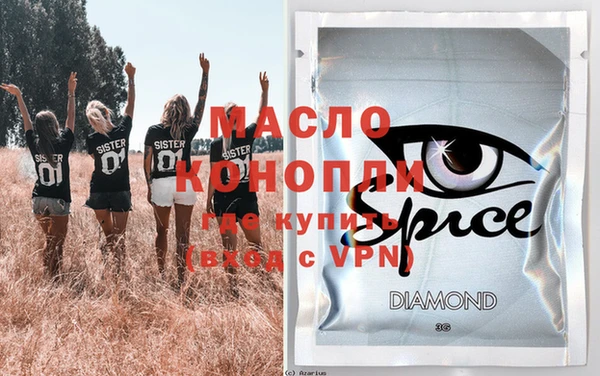 мдма Калининец