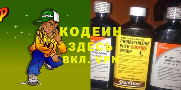 тгк Кущёвская