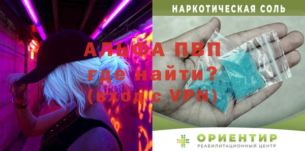 соль курить ск Александровское