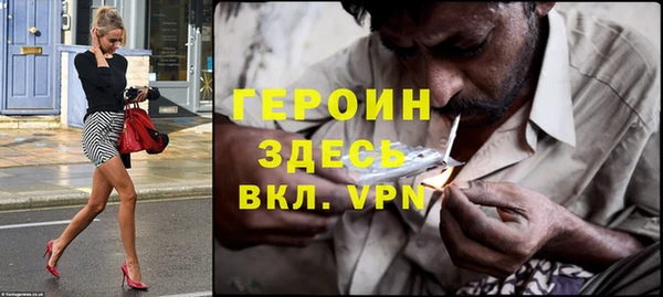 соль курить ск Александровское