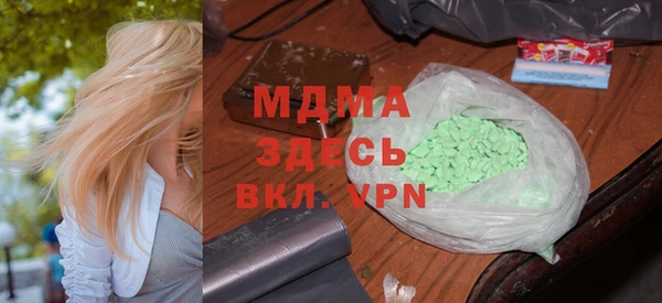 тгк Кущёвская