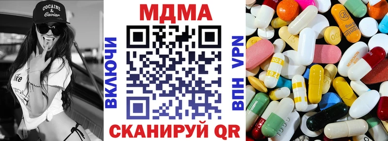 Купить где  Озёрск  МДМА VHQ 
