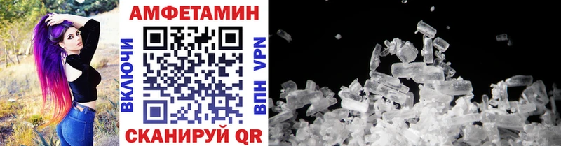 МЕТАМФЕТАМИН винт  Купить  Озёрск 