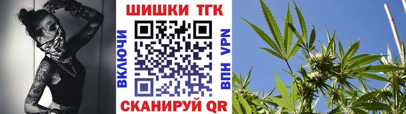 Купить  Озёрск  Конопля THC 21% 